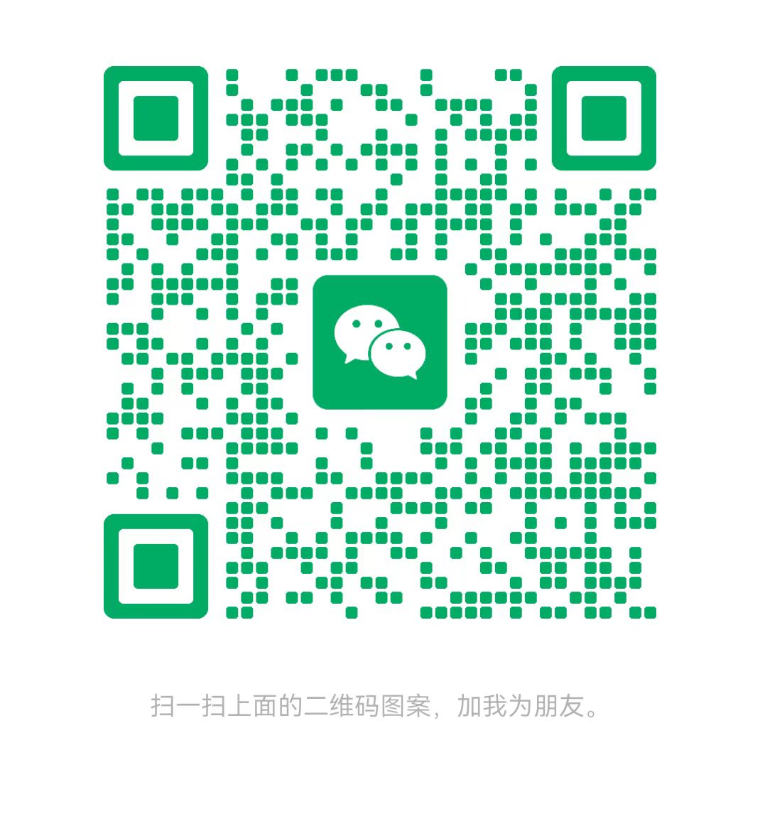 武威太康锅炉微信二维码
