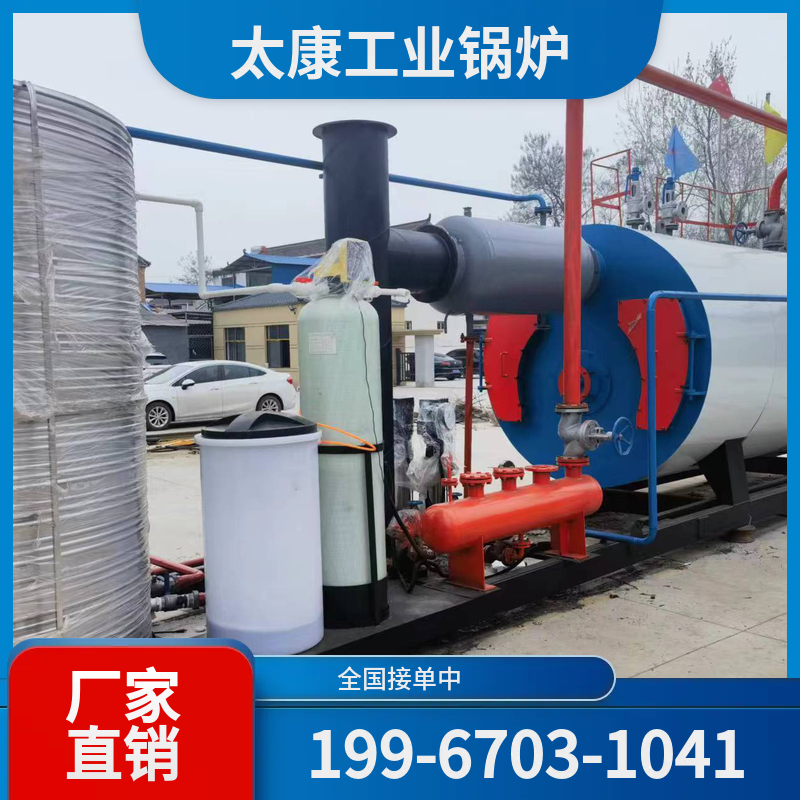 武威化工余热锅炉