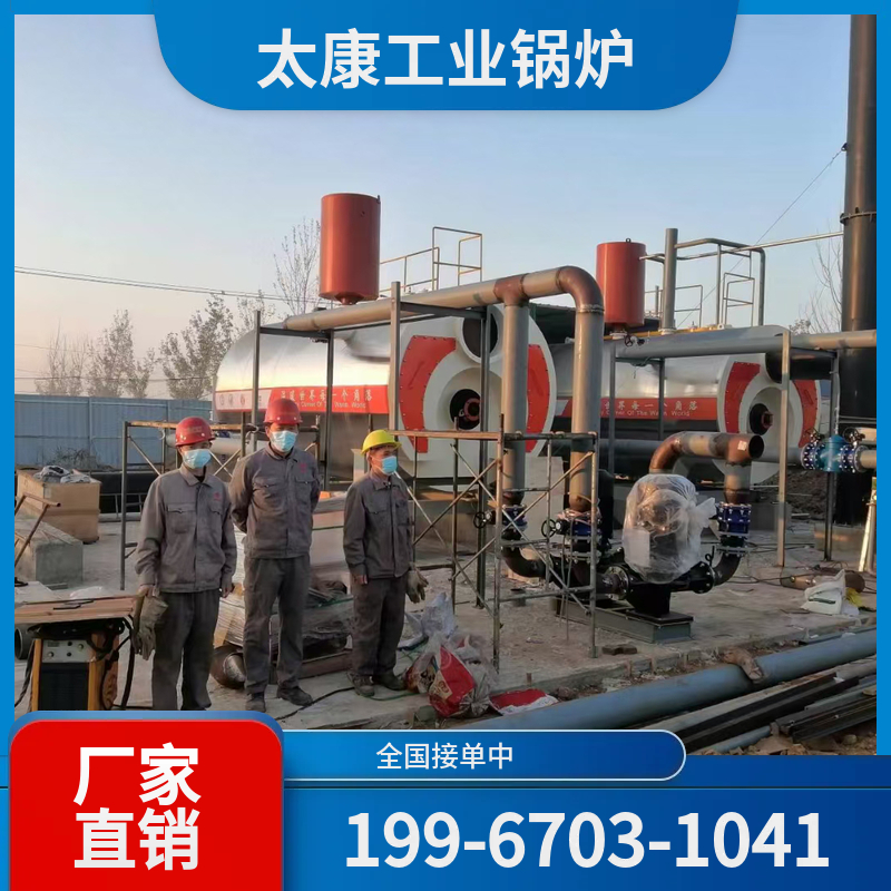 武威链条锅炉